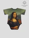 Детское боди / Леонардо да Винчи - Мона Лиза