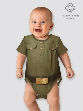 Детское боди / Солдатская форма