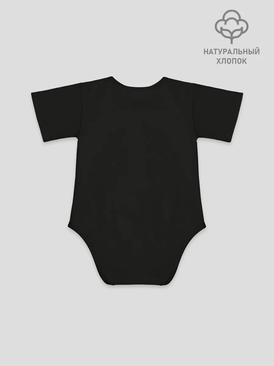 Детское боди / Imagine dragons