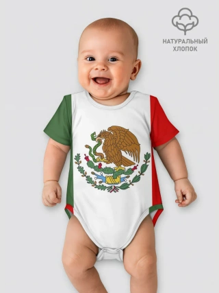 Детское боди / Мексика Чемпионат Мира