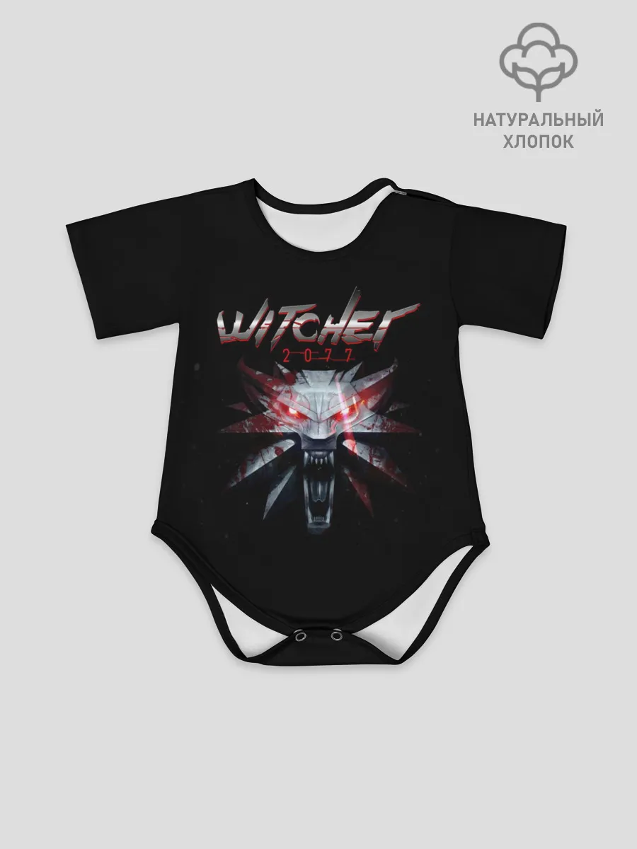 Детское боди / WITCHER 2077