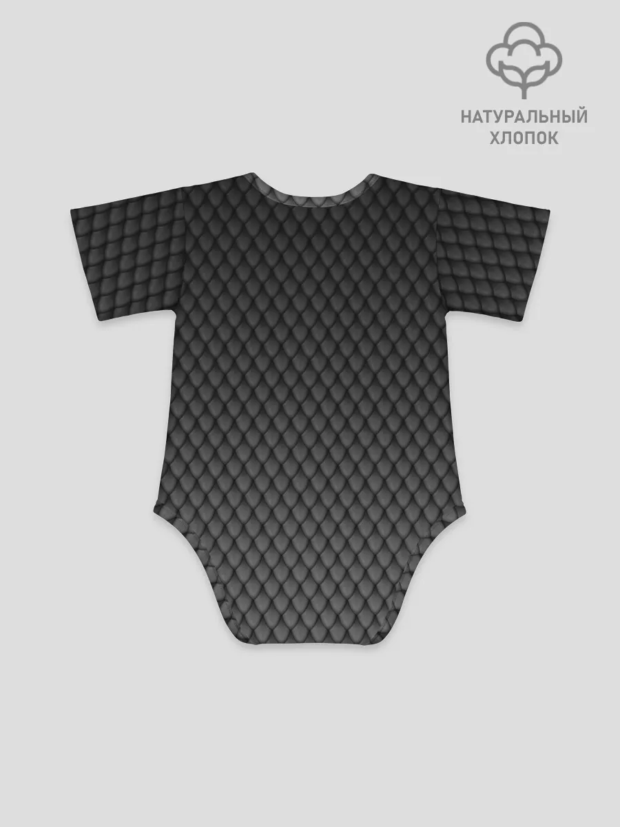 Детское боди / Чешуя дракона