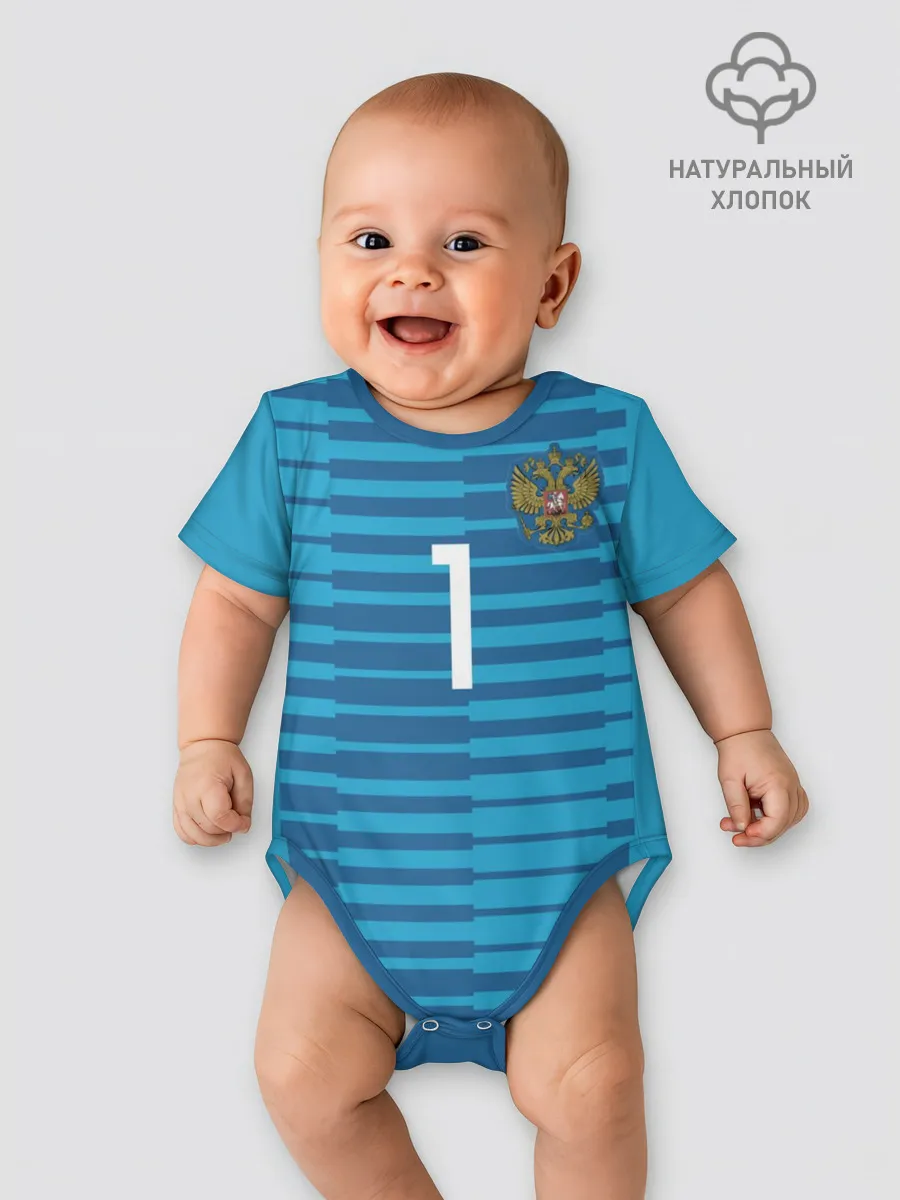 Детское боди / Акинфеев ЧМ 2018 #2