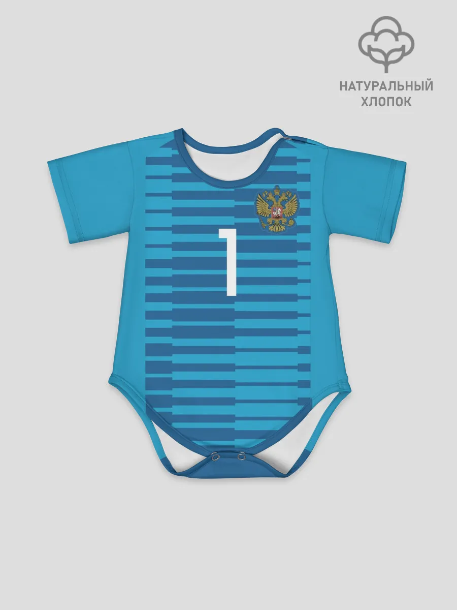Детское боди / Акинфеев ЧМ 2018 #2