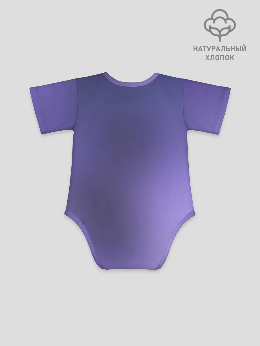 Детское боди / Mythic