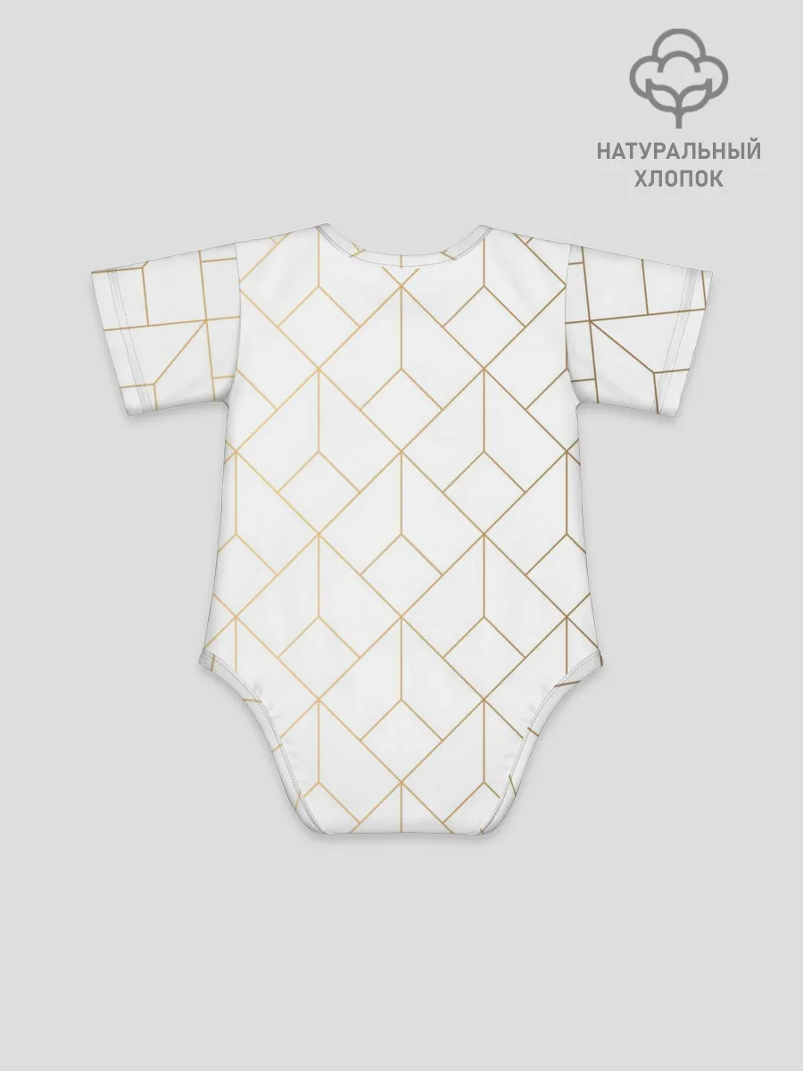 Детское боди / Красивая геометрия