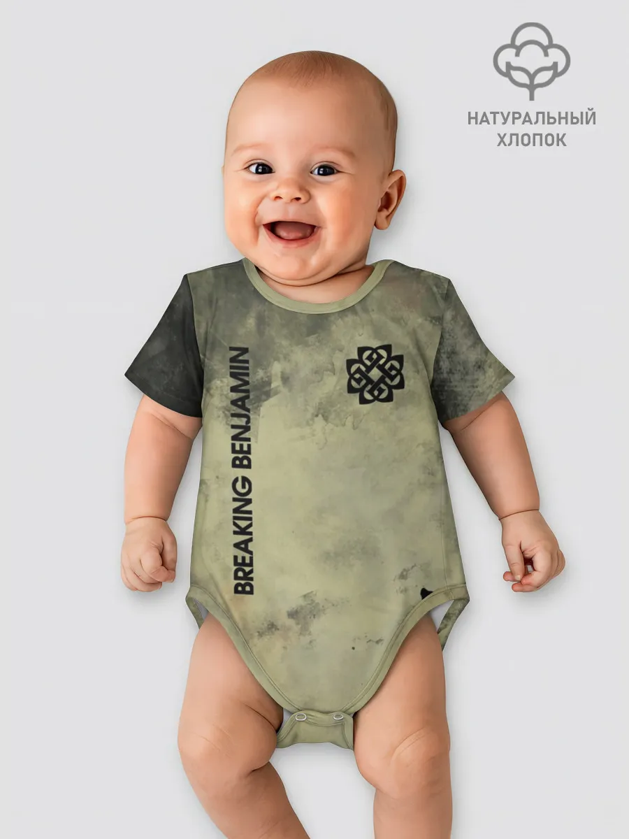 Детское боди / Breaking Benjamin