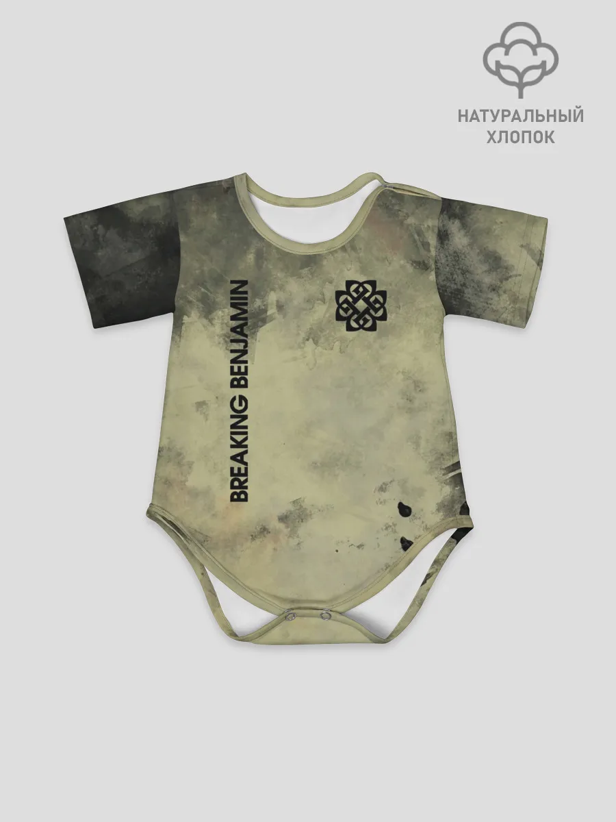 Детское боди / Breaking Benjamin