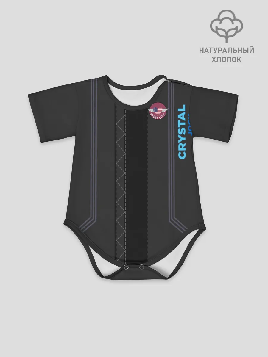 Детское боди / Cyberpunk 2077 Куртка V