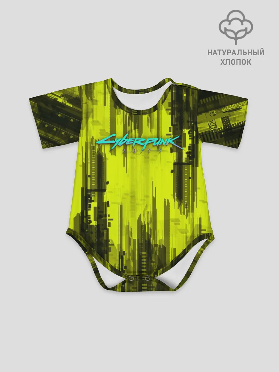 Детское боди / CYBERPUNK 2077 | КИБЕРПАНК 2077