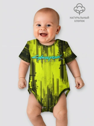 Детское боди / CYBERPUNK 2077 | КИБЕРПАНК 2077