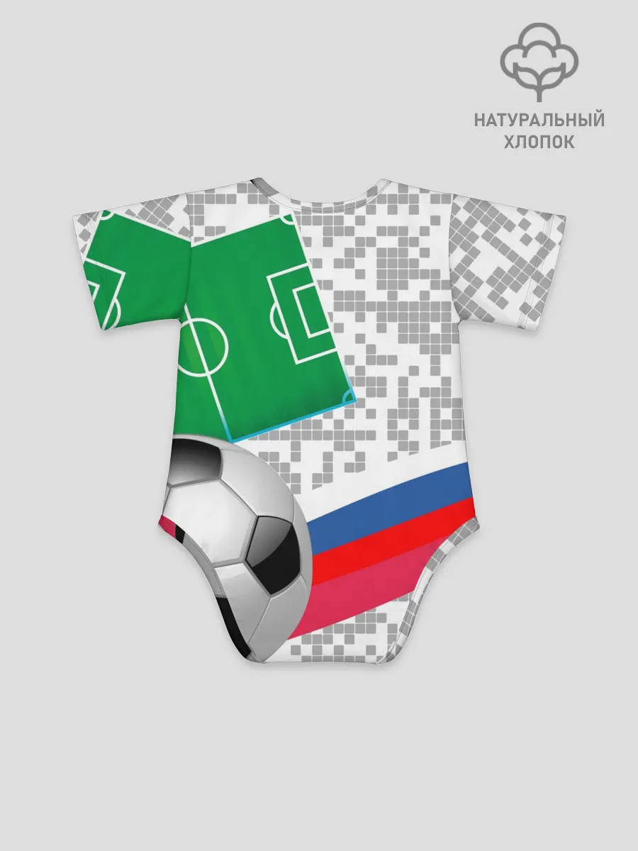 Детское боди / Русский футбол