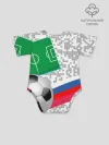 Детское боди / Русский футбол