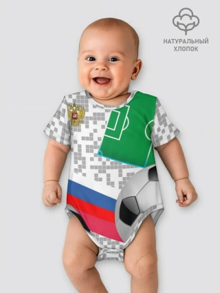 Детское боди / Русский футбол