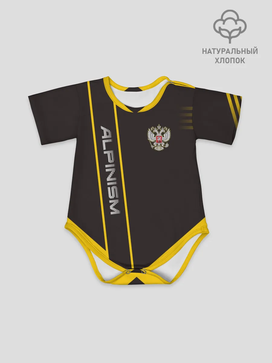 Детское боди / Alpinism