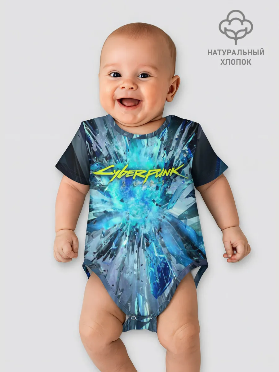 Детское боди / CYBERPUNK 2077