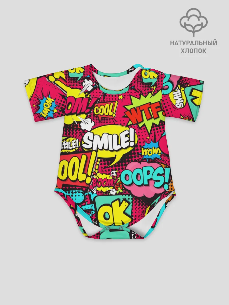 Детское боди / Стиль pop-art