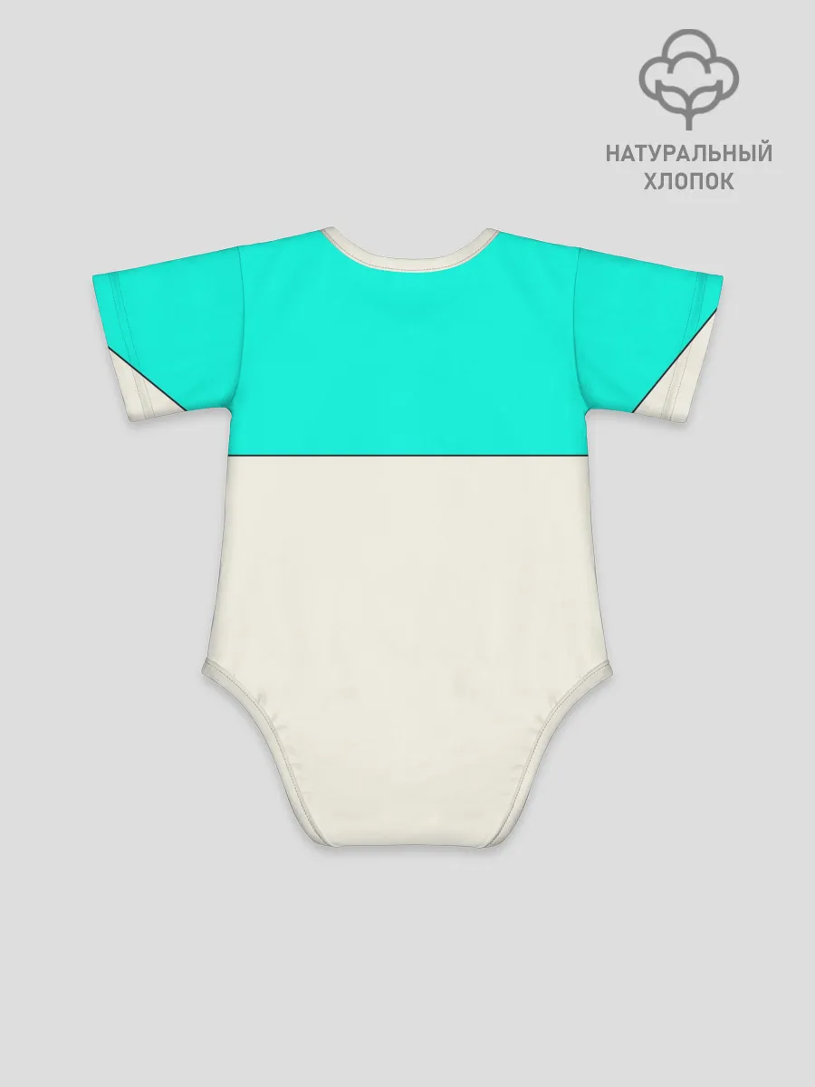 Детское боди / Эпичная Погоня