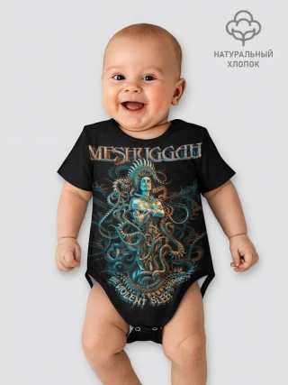 Детское боди / Meshuggah