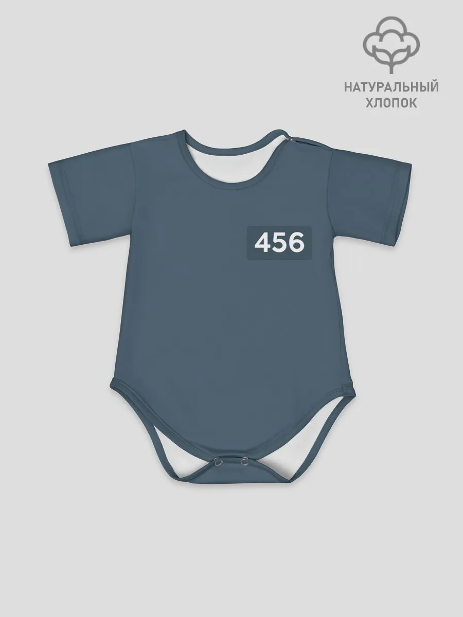 Детское боди / Игра в кальмара. Игрок 456 Сон Ги-хун