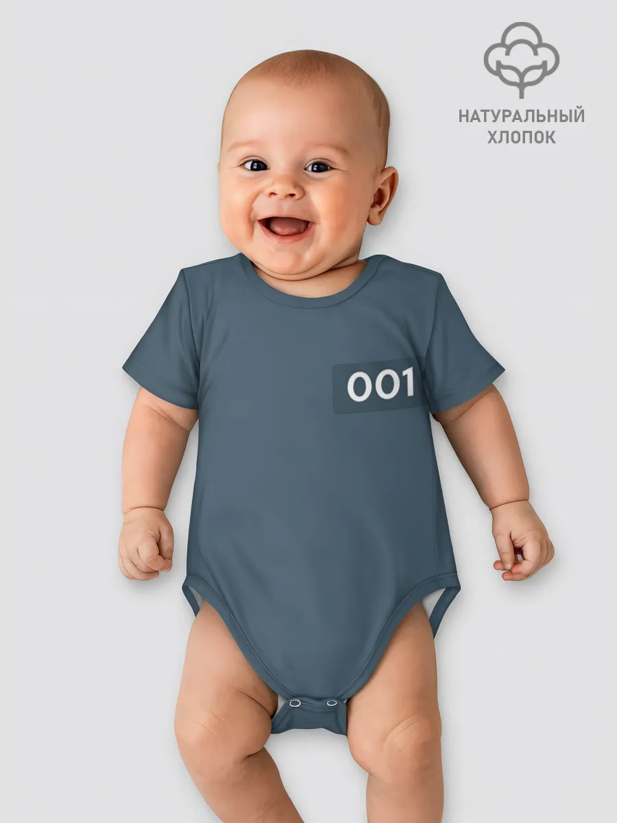 Детское боди / Игра в кальмара | Игрок 001