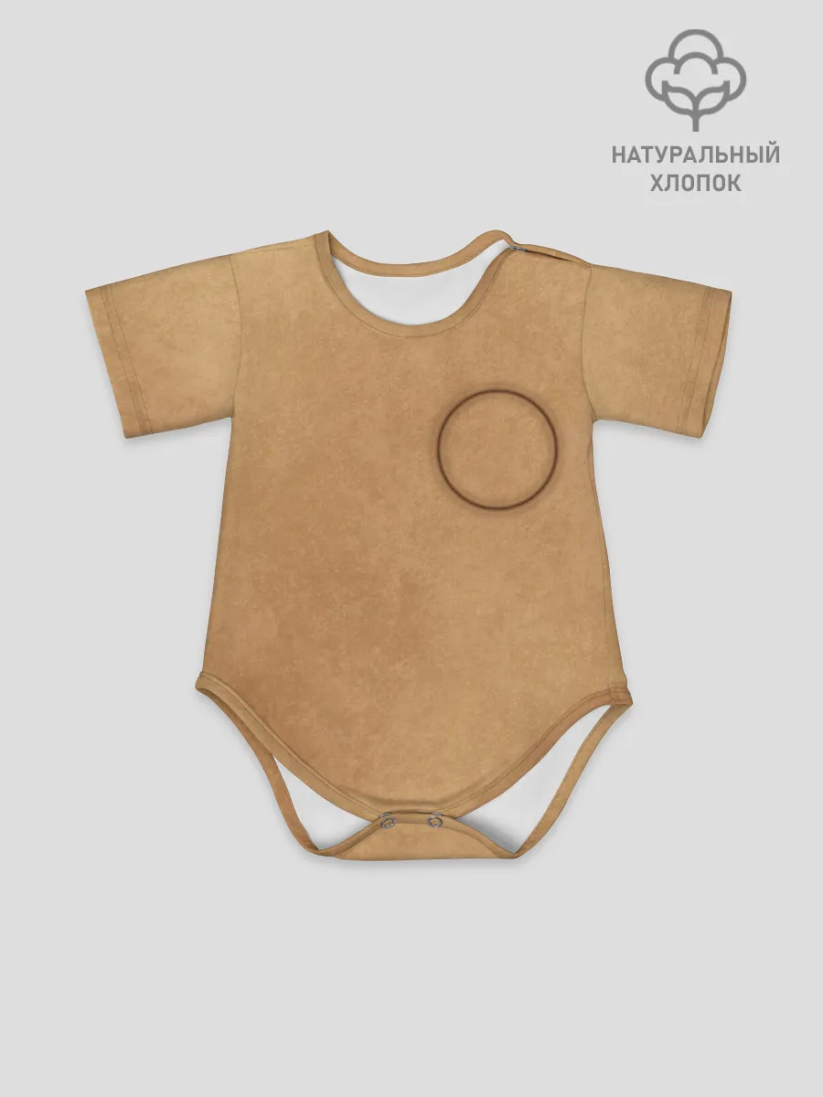 Детское боди / Круг / Игра в кальмара