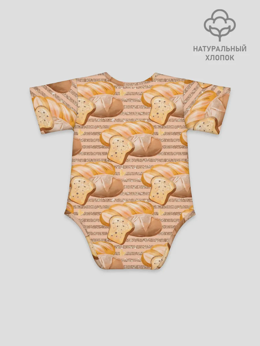 Детское боди / Выпечка - хлеб и булочки