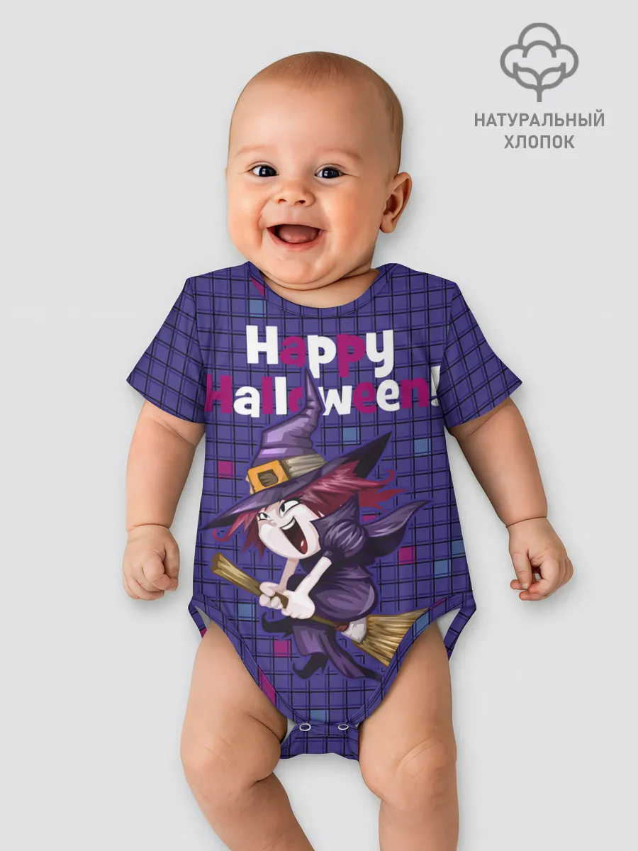 Детское боди / Ведьма летит на метле