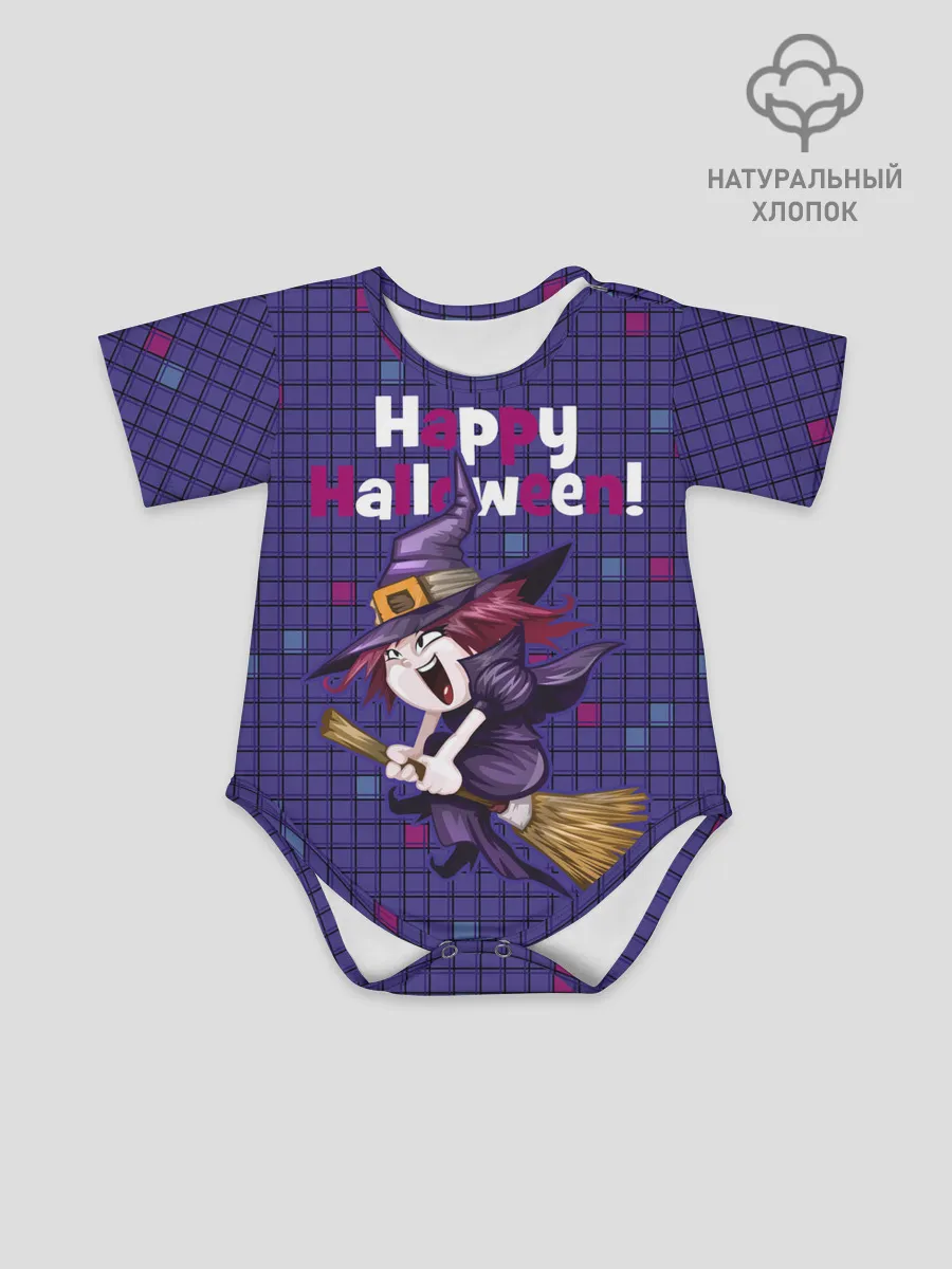 Детское боди / Ведьма летит на метле