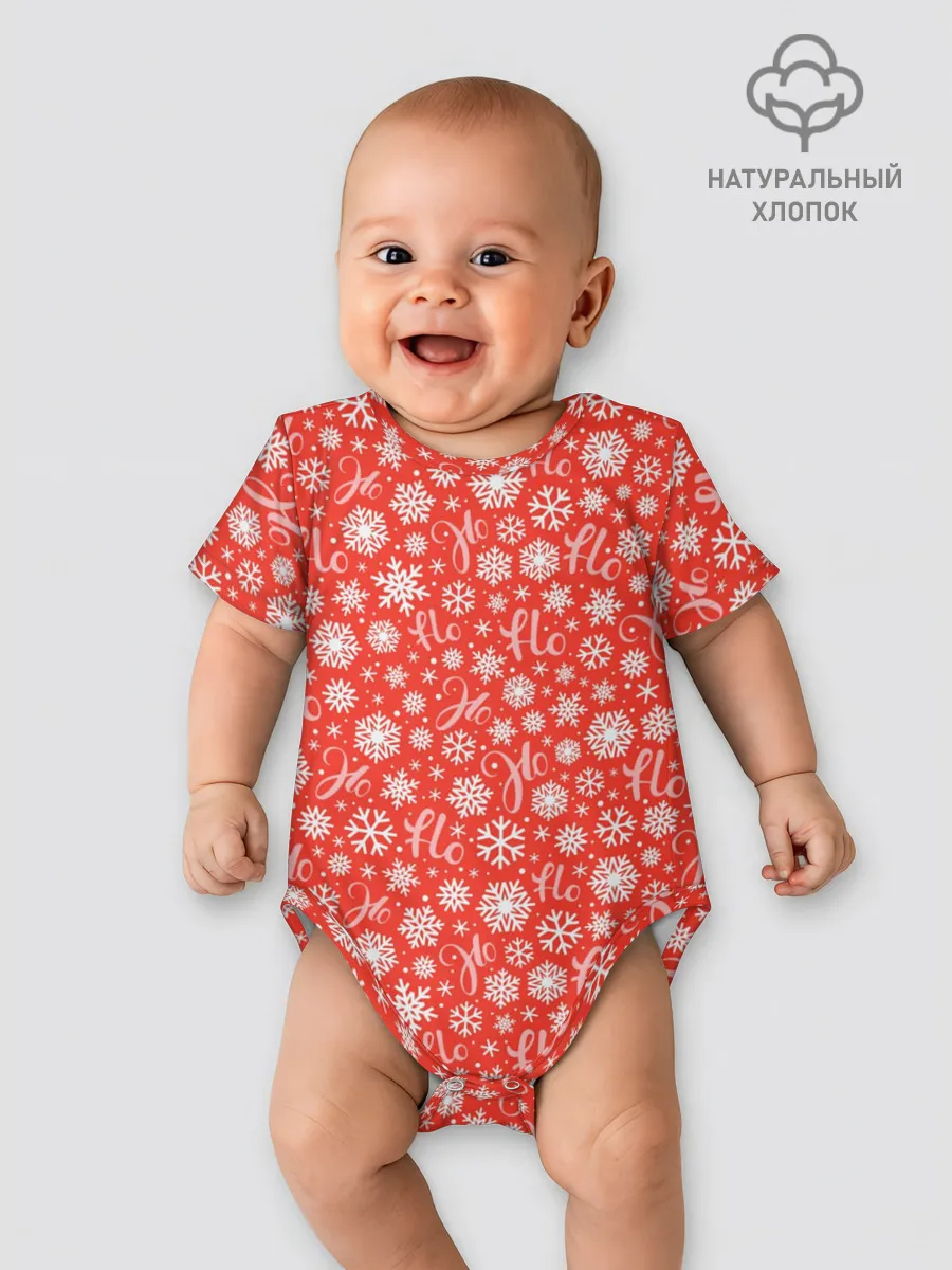 Детское боди / Смех Санты