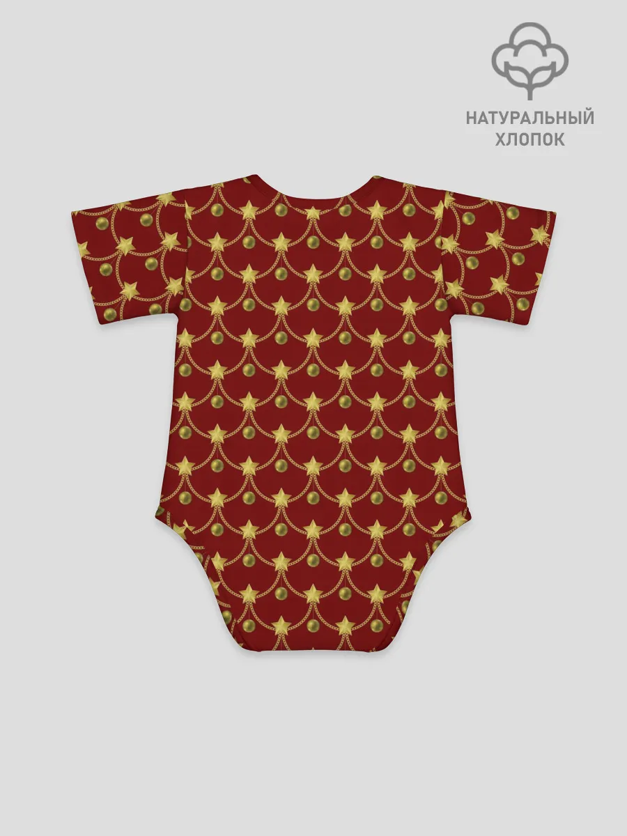 Детское боди / Ёлочные Звёзды