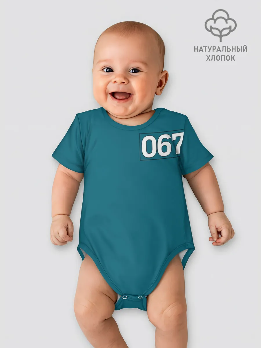 Детское боди / Игра в кальмара | Номер на спине