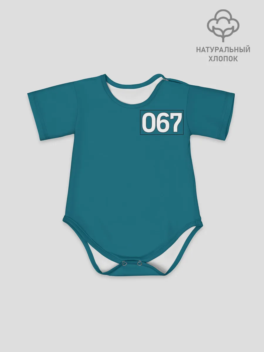 Детское боди / Игра в кальмара | Номер на спине