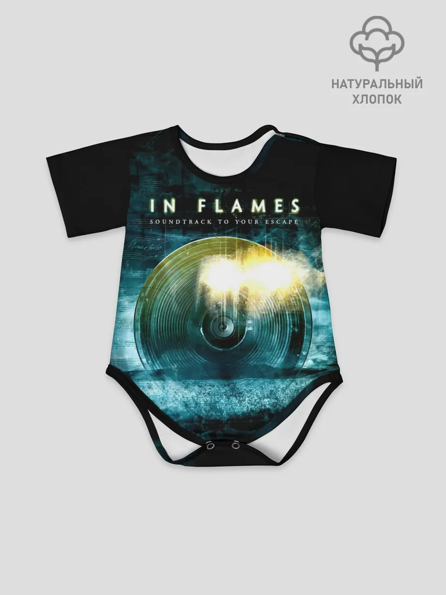 Детское боди / Soundtrack to Your Escape - In Flames