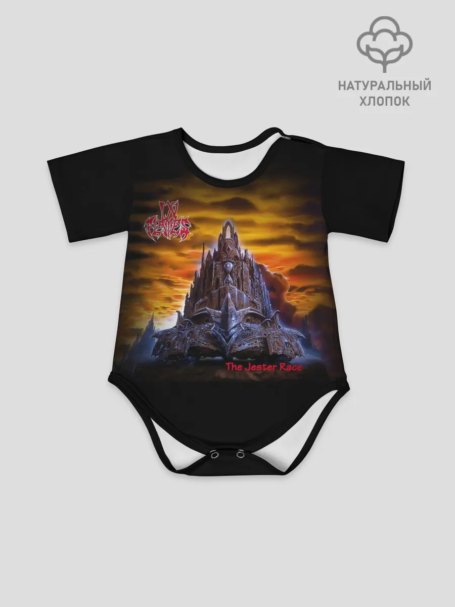 Детское боди / The Jester Race - In Flames