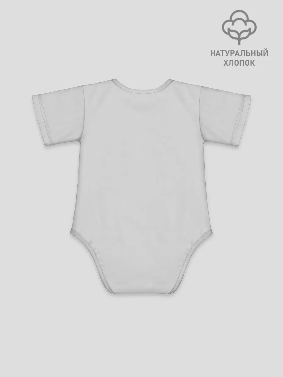 Детское боди / Come get same