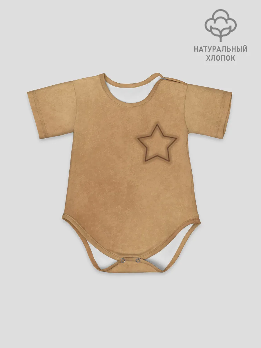 Детское боди / Звезда / Игра в кальмара