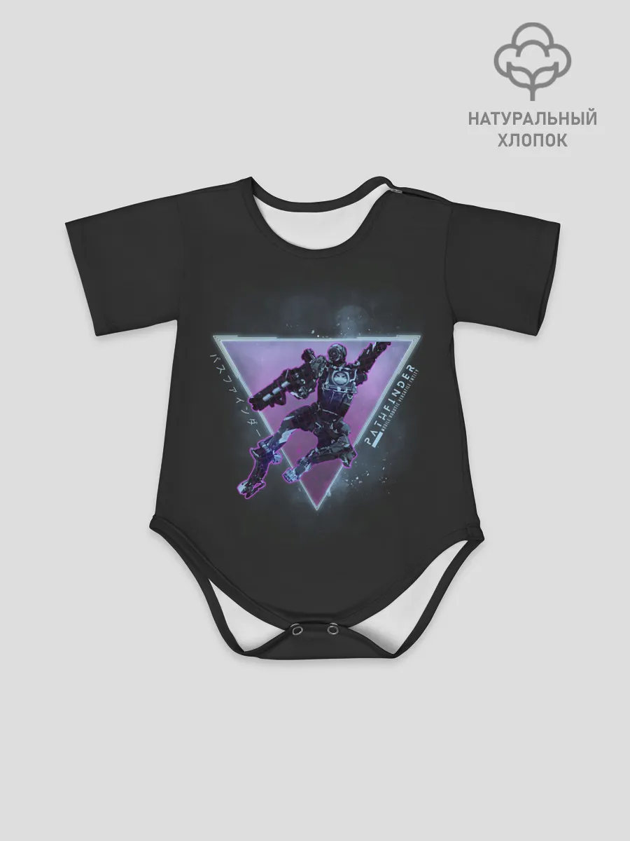 Детское боди / Идеальный разведчик