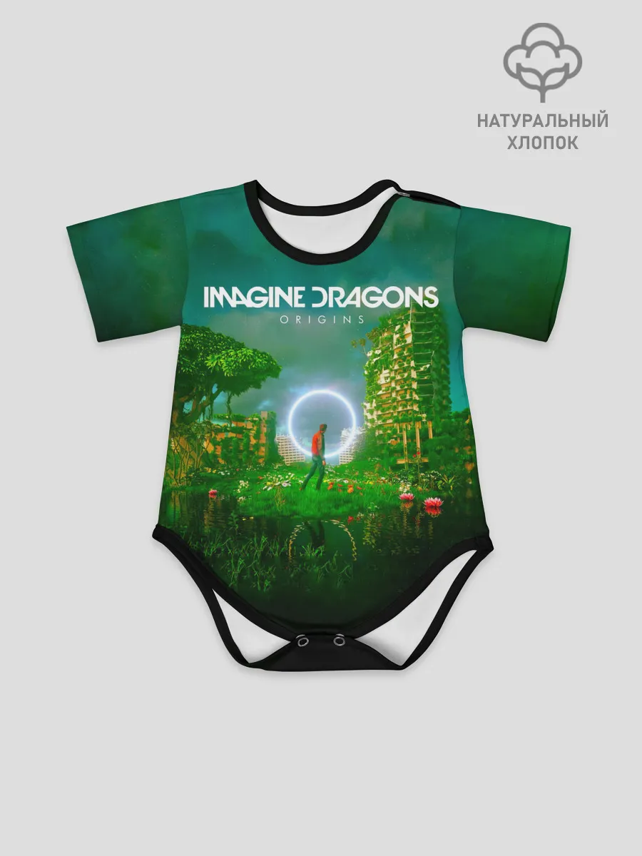 Детское боди / Origins - Imagine Dragons