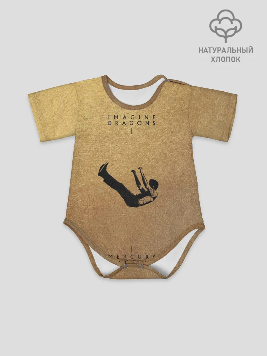 Детское боди / Mercury Act 1 - Imagine Dragons