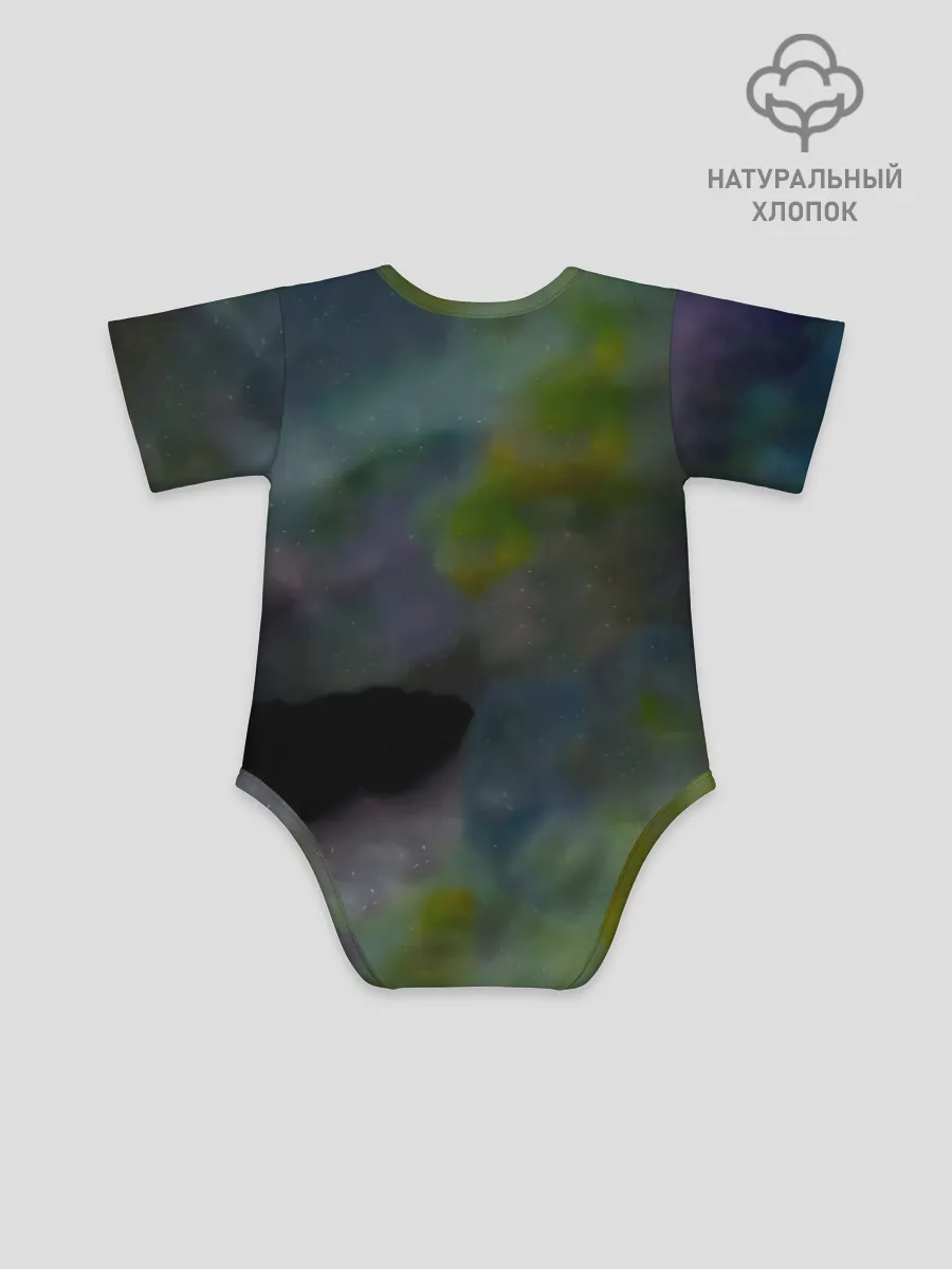 Детское боди / Точно ртуть алоэ - Мумий Тролль