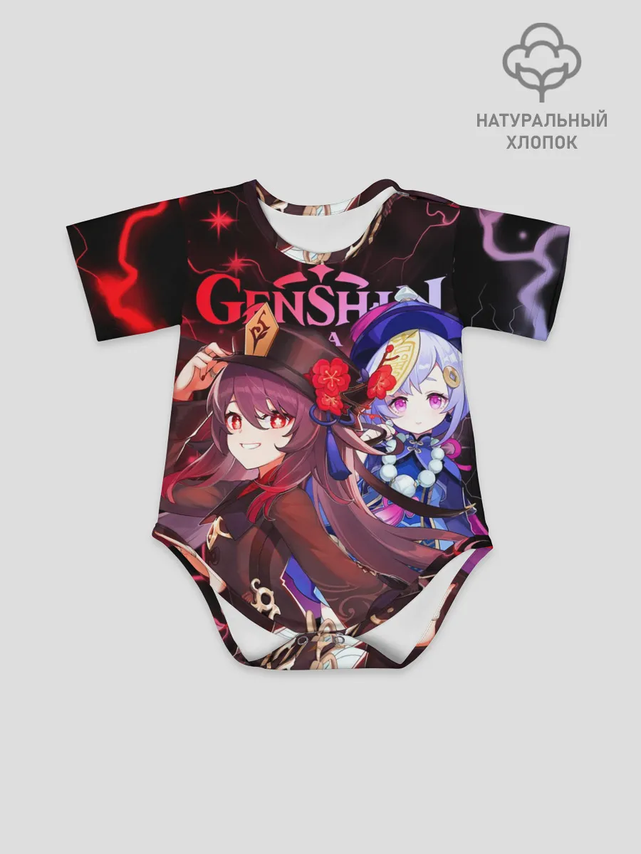 Детское боди / Ху Тао и Ци Ци, Genshin Impact