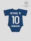Детское боди / Неймар ПСЖ форма 2021/2022