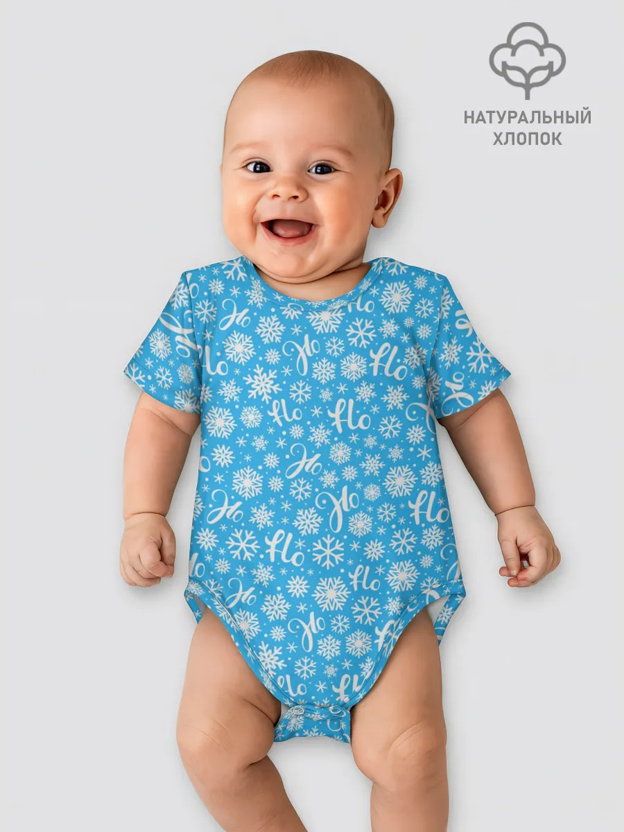 Детское боди / Смех Санты