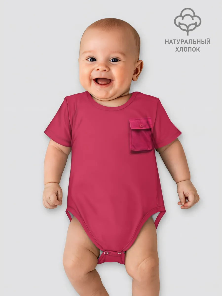 Детское боди / Испытание игрой