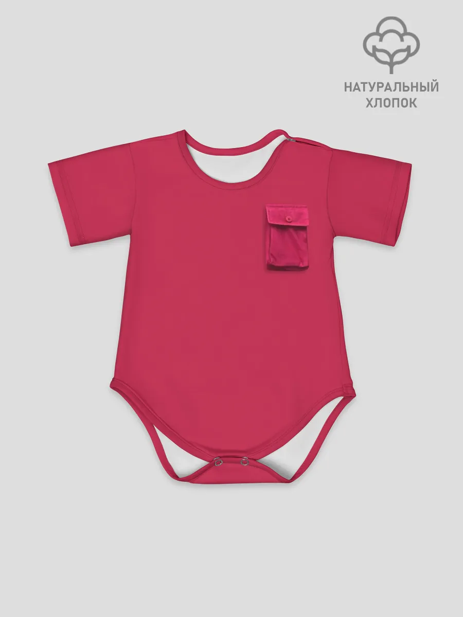 Детское боди / Испытание игрой