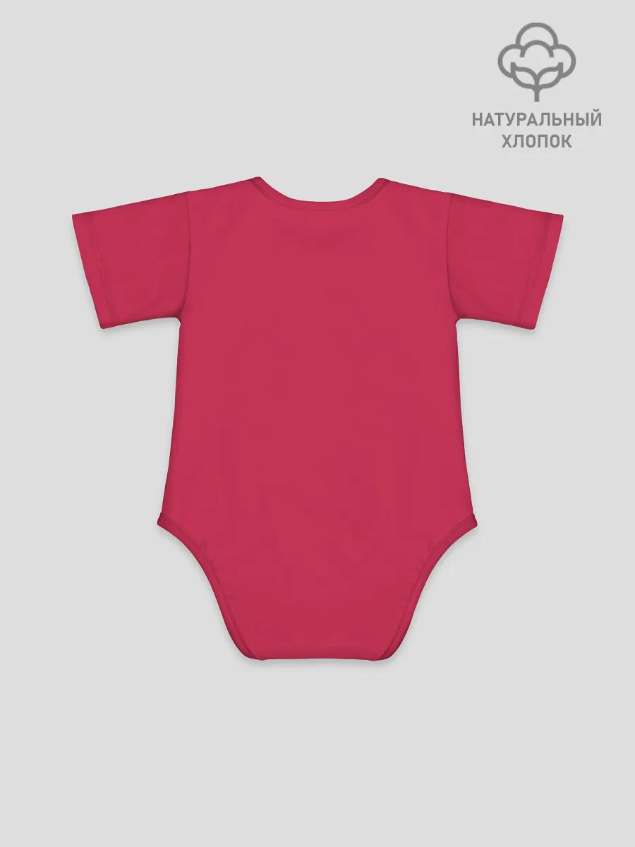 Детское боди / Отряд кальмара.