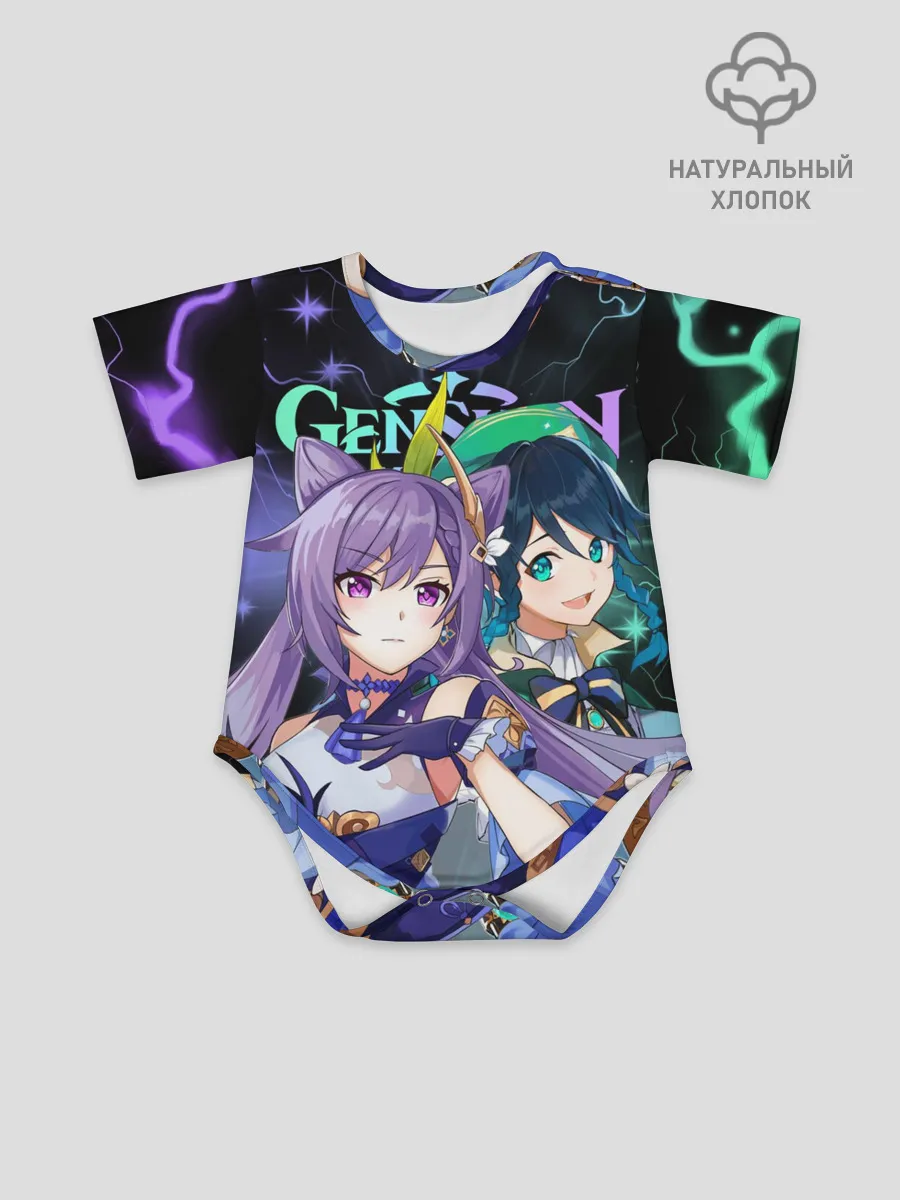 Детское боди / Венти и Кэ Цин, Genshin Impact
