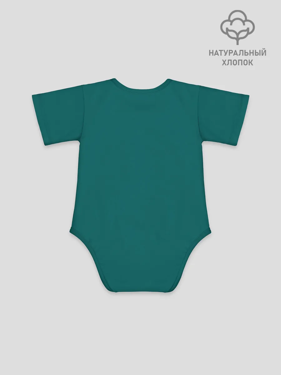 Детское боди / Персонаж 218.