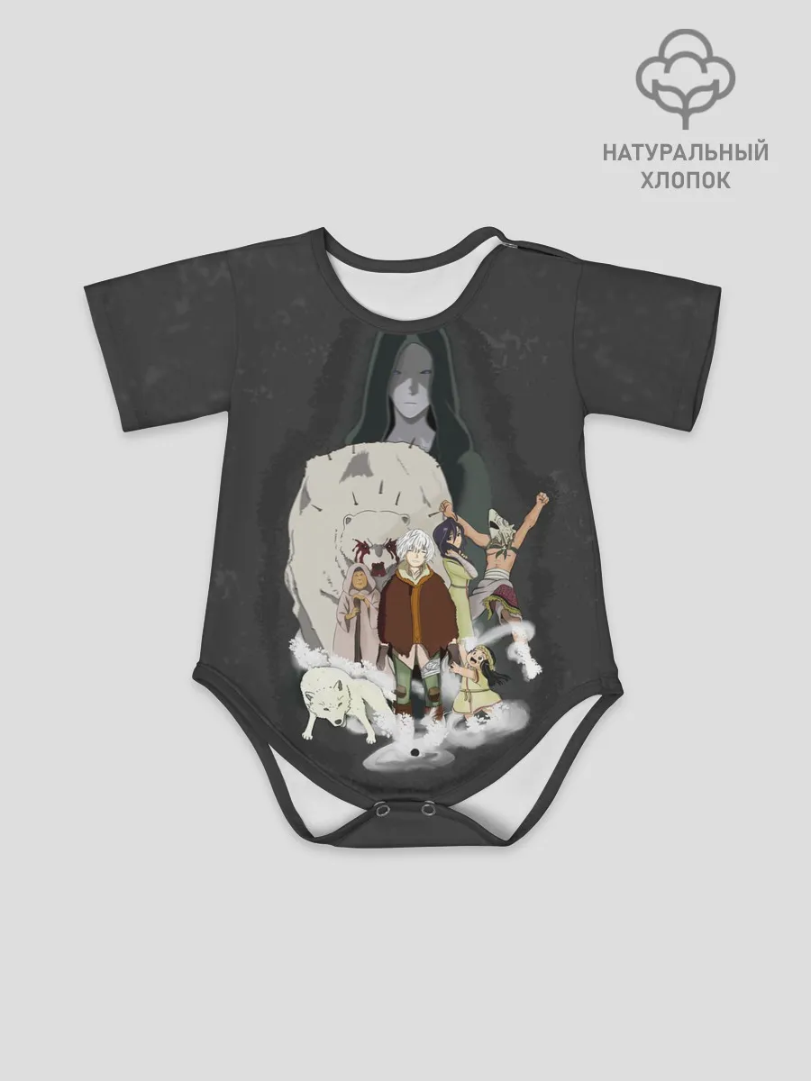 Детское боди / для тебя бессмертный Фуши